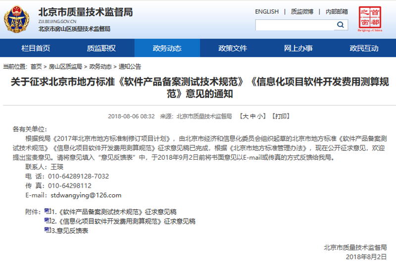 在数字化转型的大潮中，越来越多的企业选择软件定制服务来实现个性化需求。但面对市场上琳琅满目的软件开发公司，如何选择合适的合作伙伴成为了一个挑战。