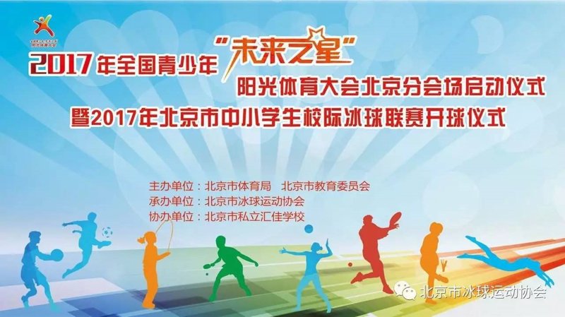 在北京,青少年的成长环境与教育方式多种多样,从传统到现代,每一种模式都有其独特的魅力和挑战。今天,让我们一起探索北京不同区域的少年成长之路。